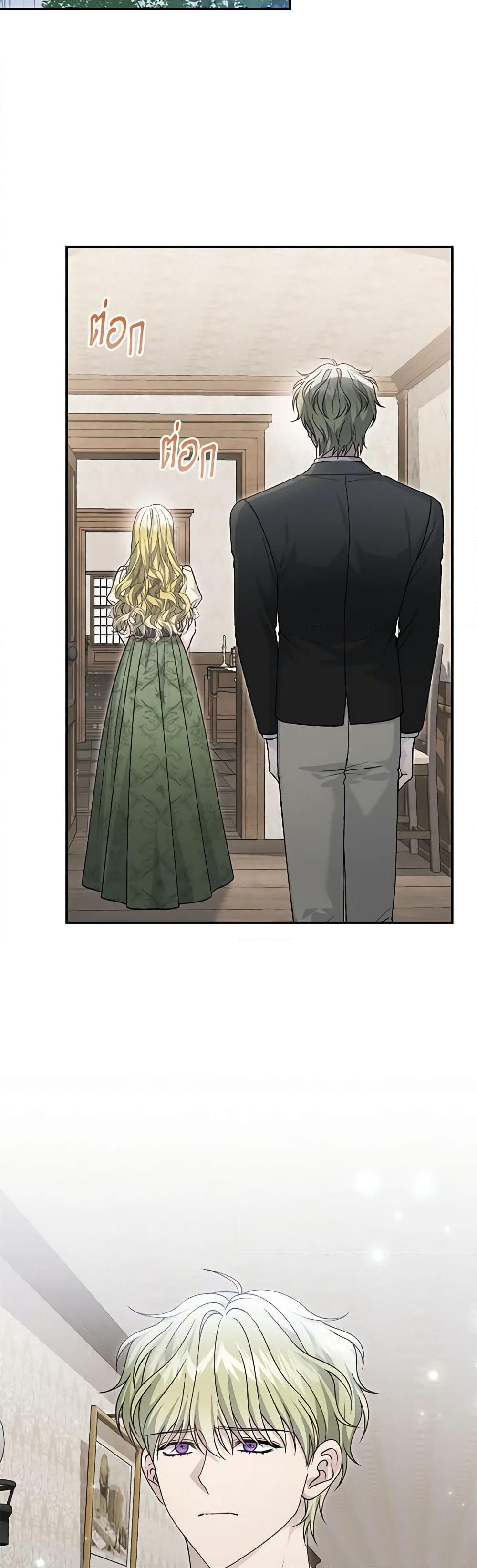 Chapter 85 Page 37