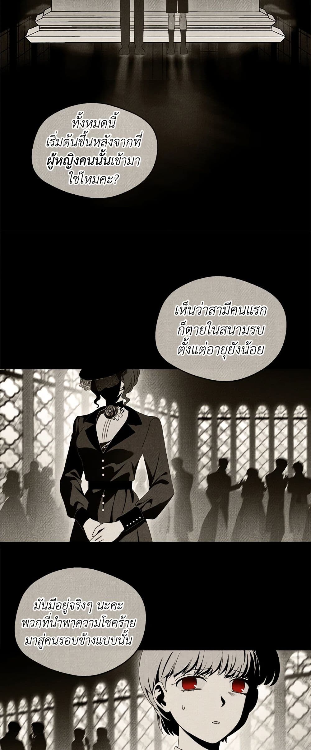 Chapter 28 Page 36