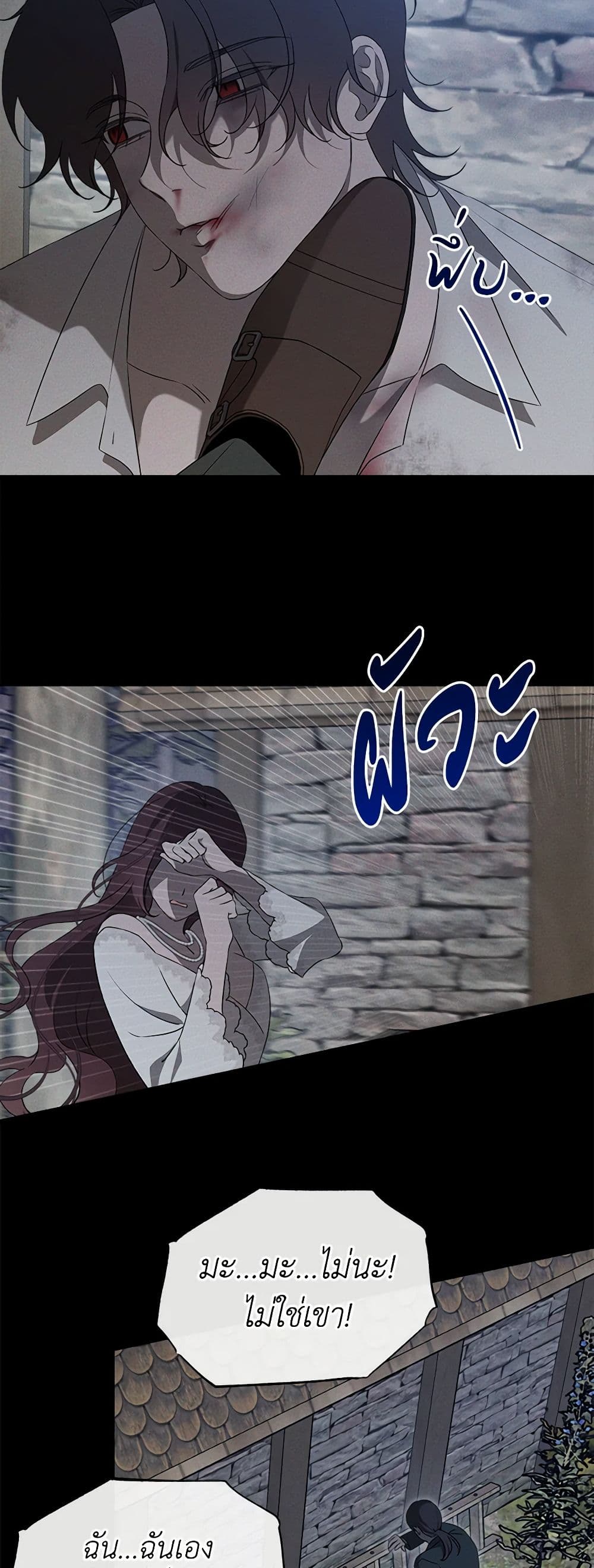 Chapter 16 Page 40