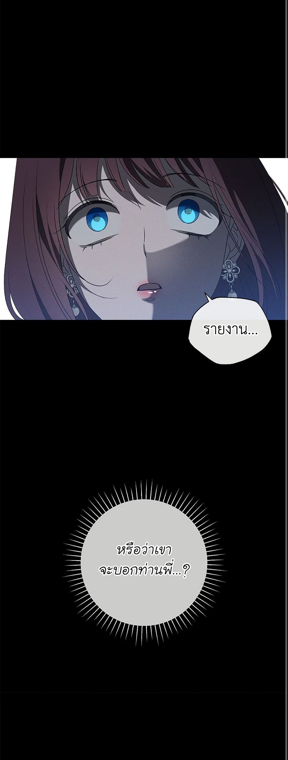 Chapter 16 Page 44