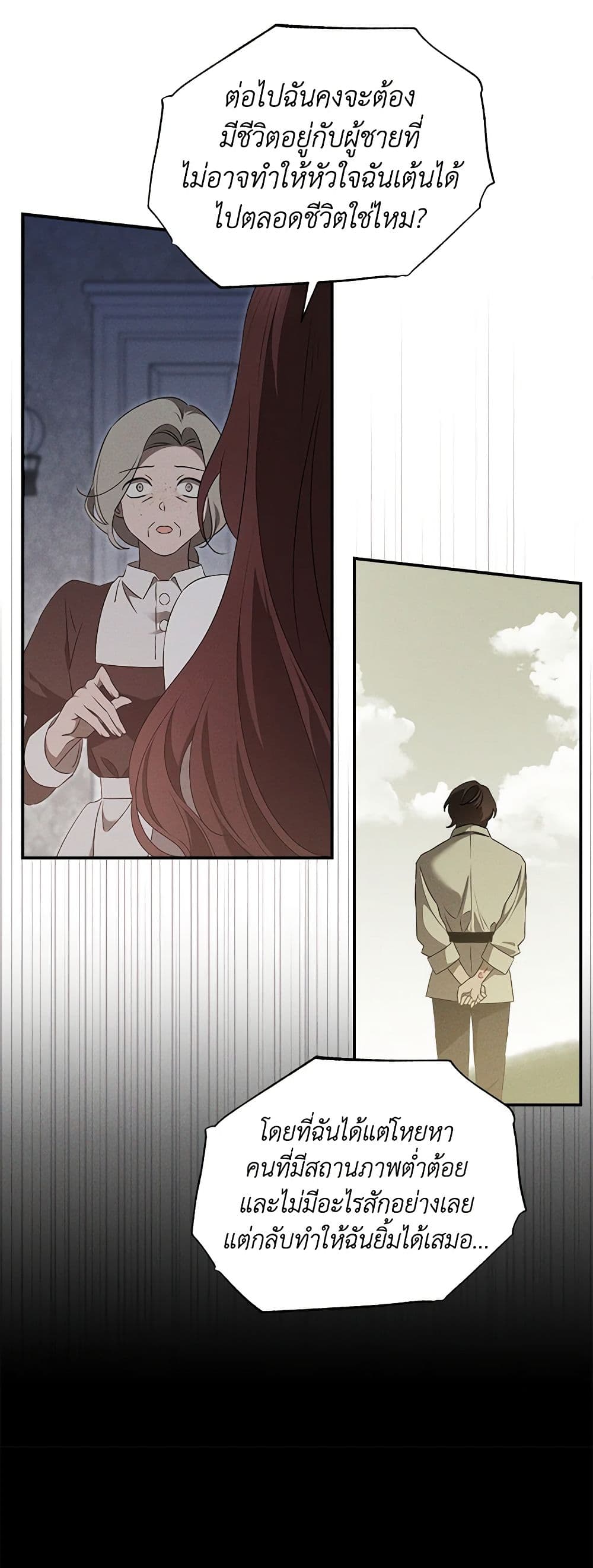 Chapter 16 Page 30