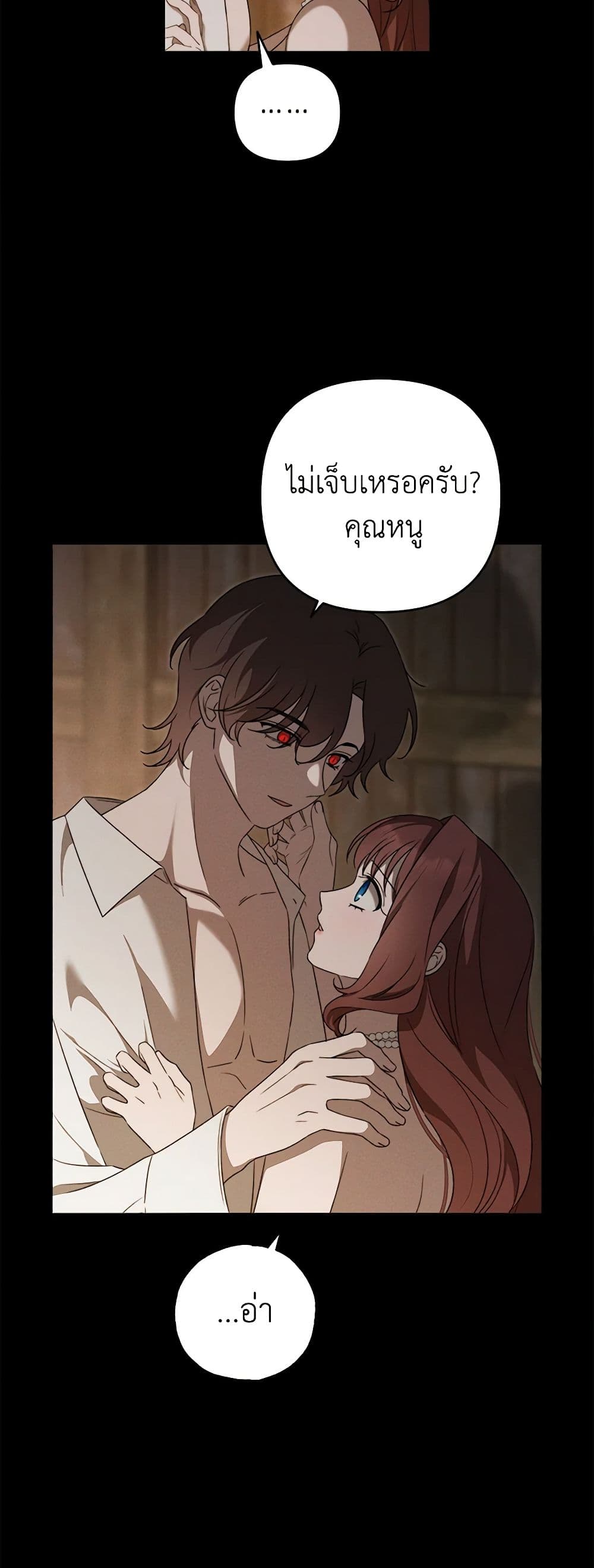Chapter 16 Page 16