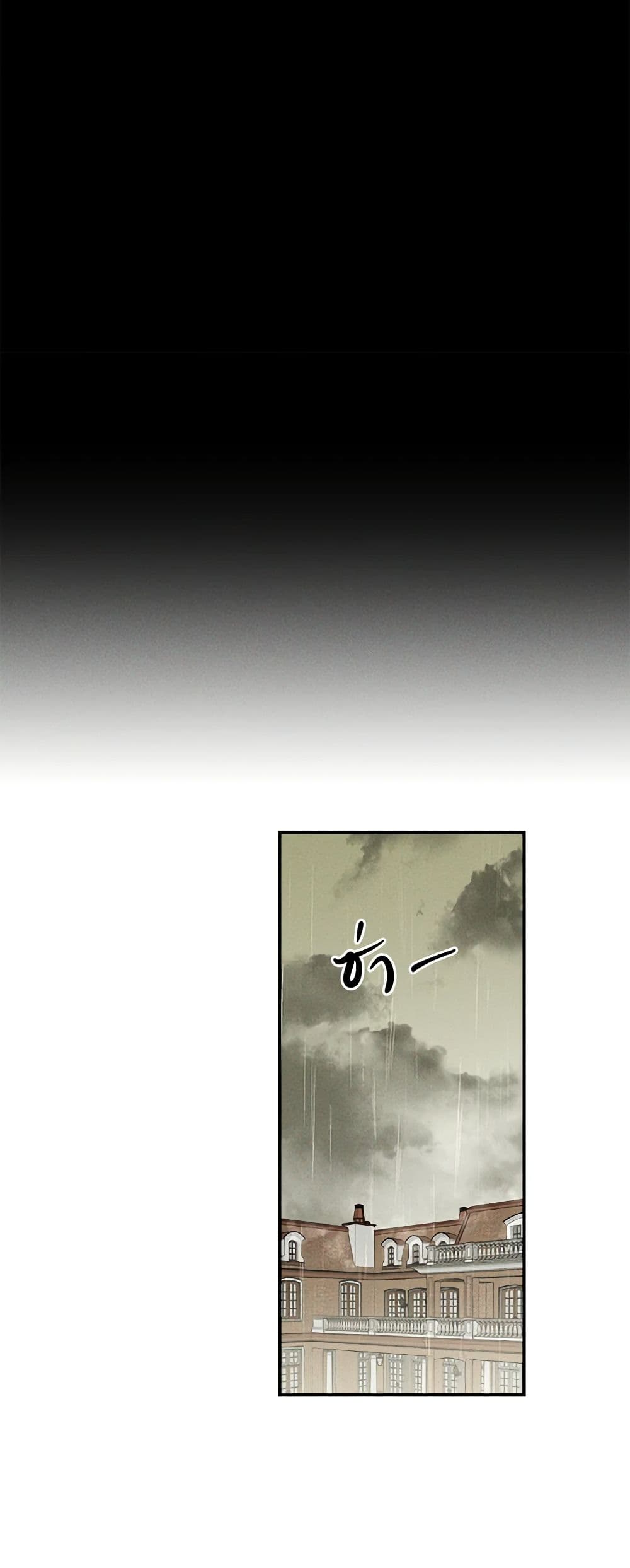 Chapter 17 Page 27