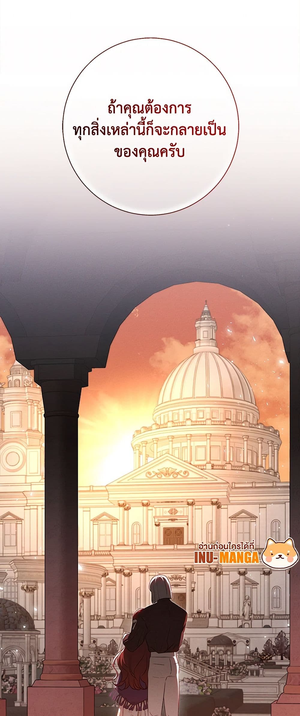 Chapter 18 Page 50
