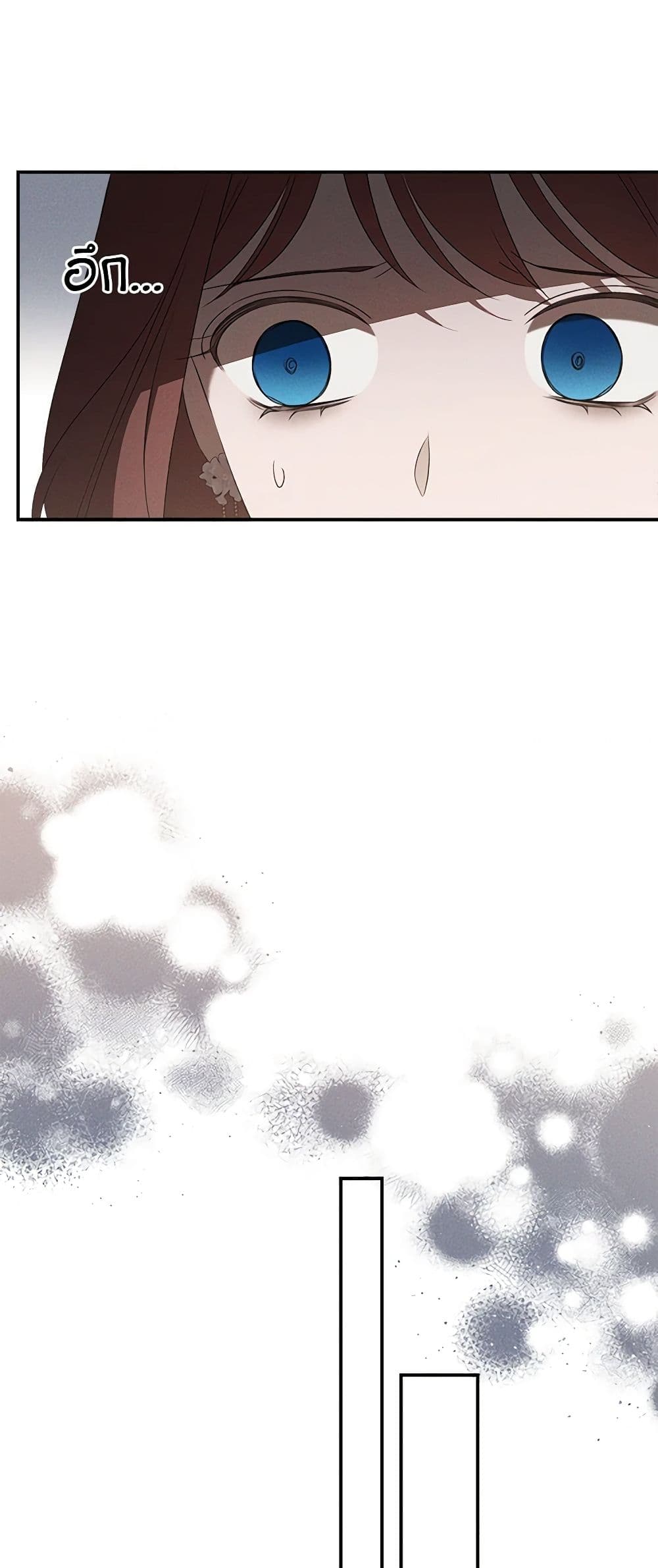Chapter 18 Page 41