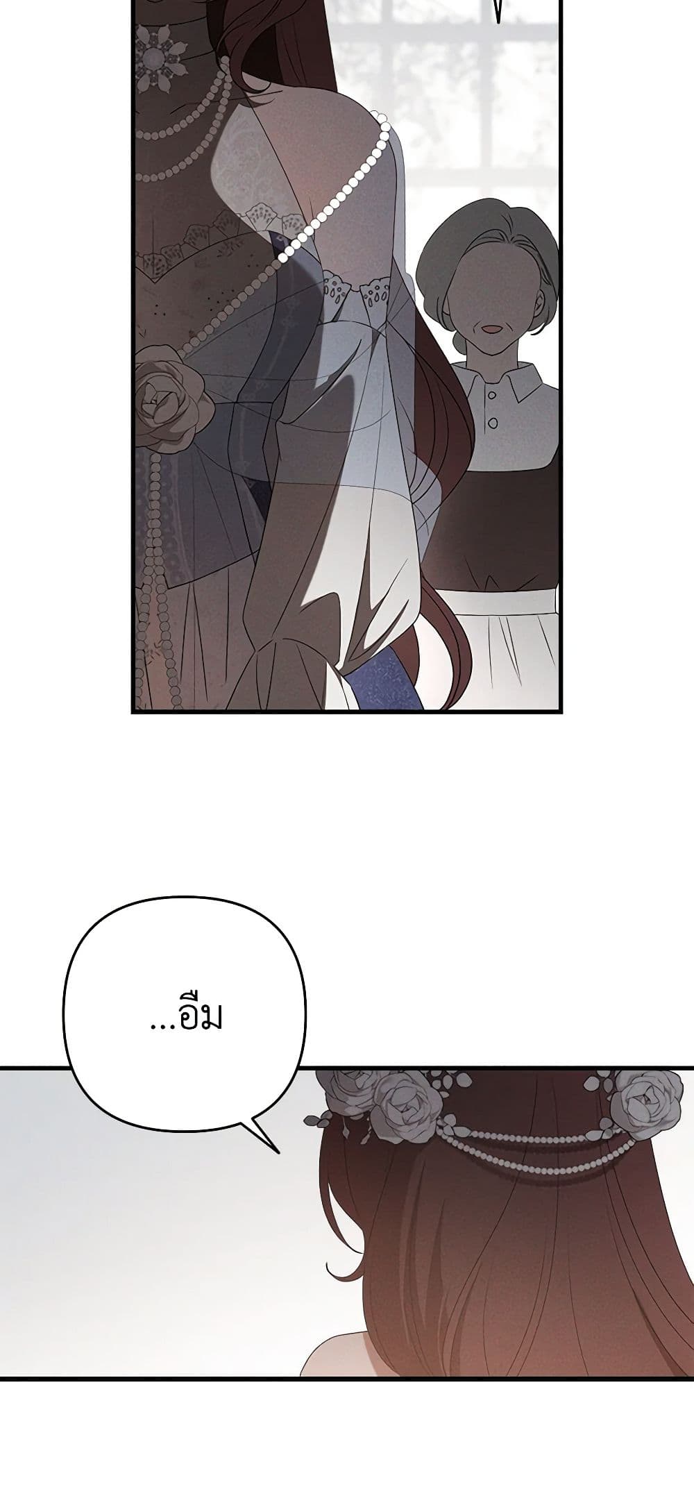 Chapter 11 Page 60