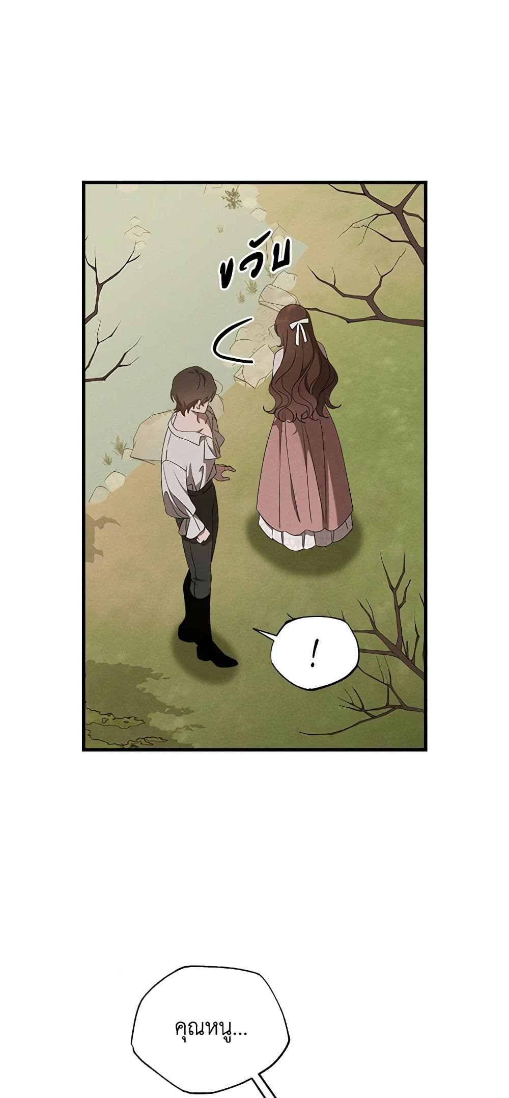 Chapter 11 Page 29