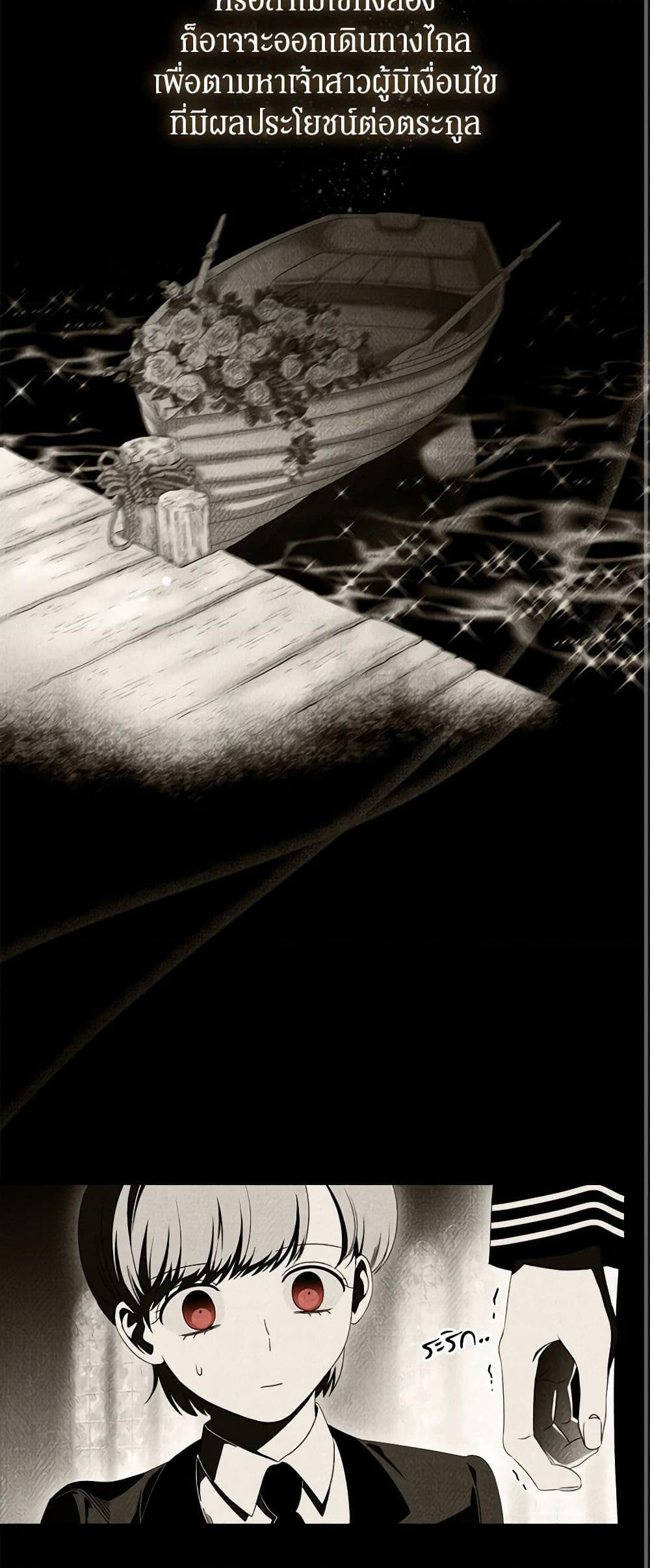 Chapter 28 Page 41