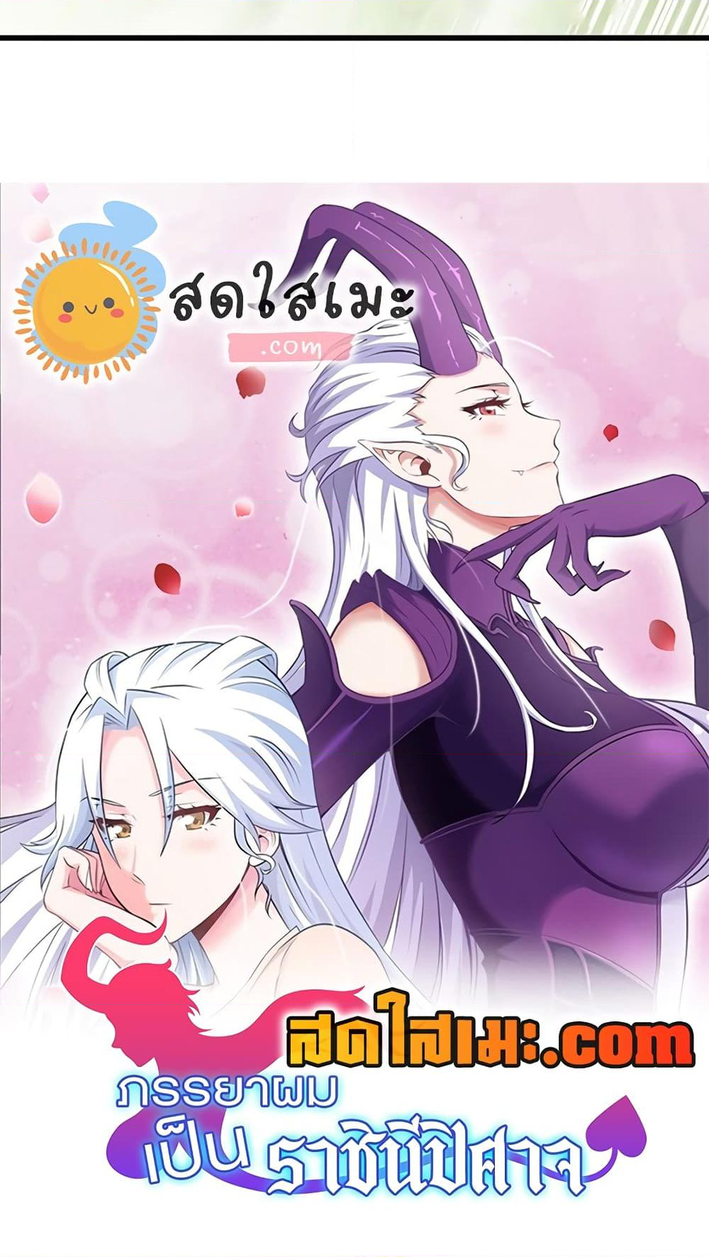 Chapter 295 Page 40
