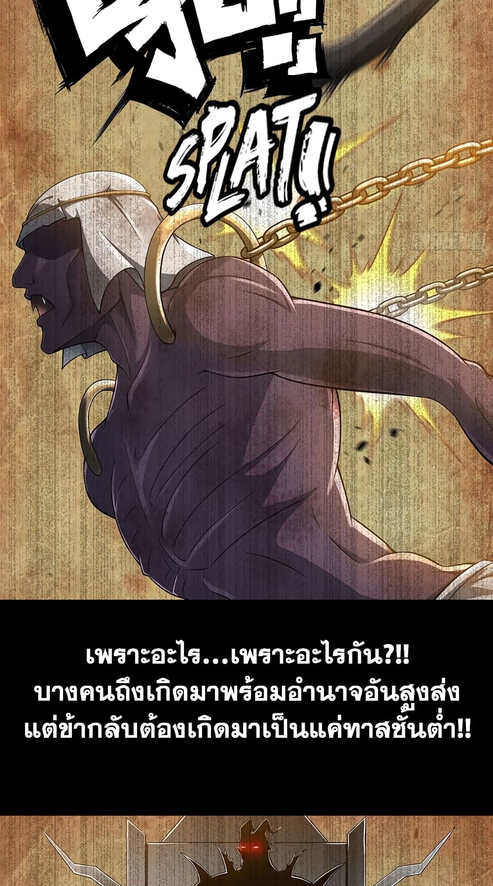 Chapter 295 Page 4