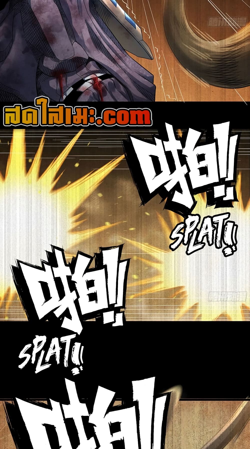 Chapter 295 Page 3