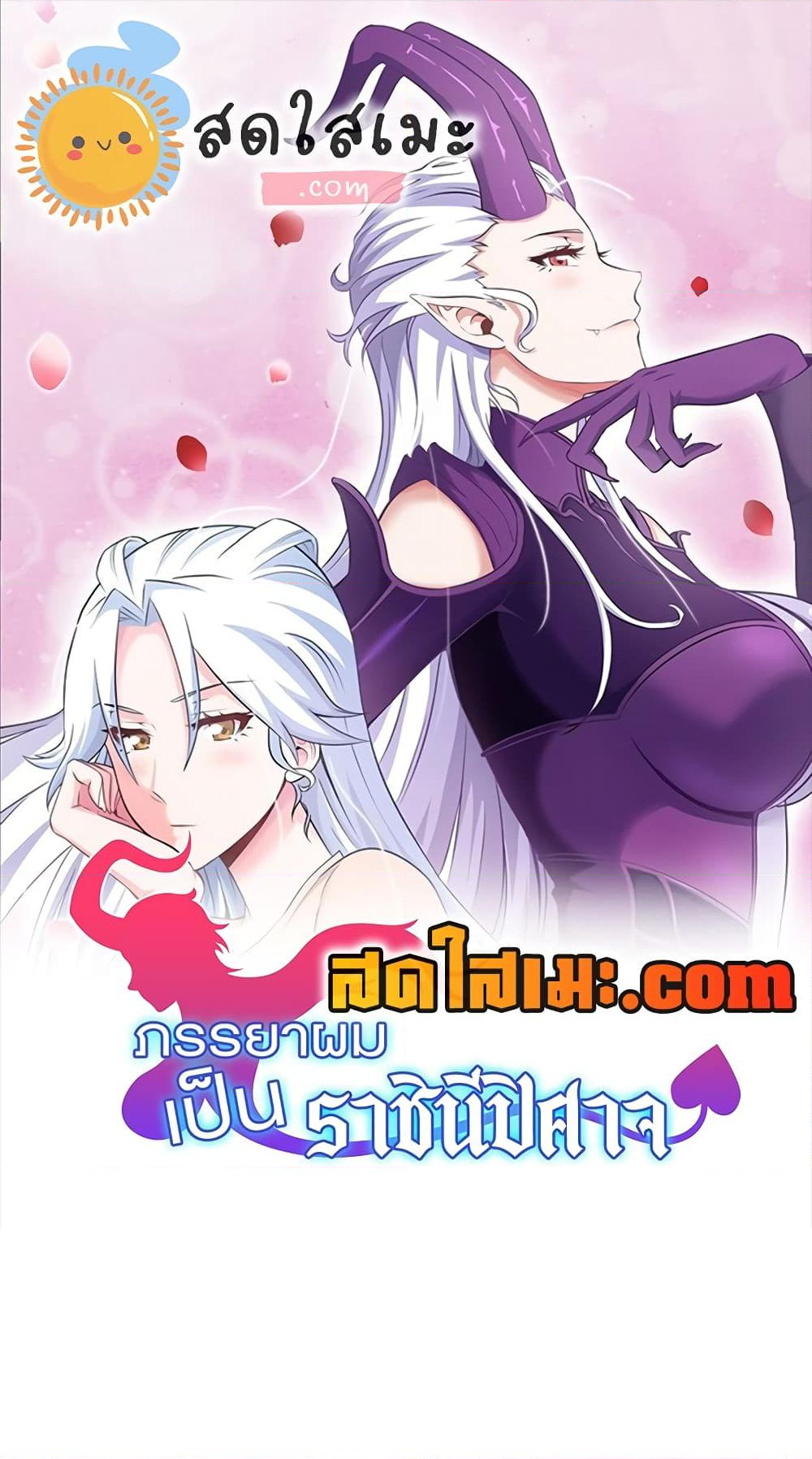 Chapter 295 Page 1