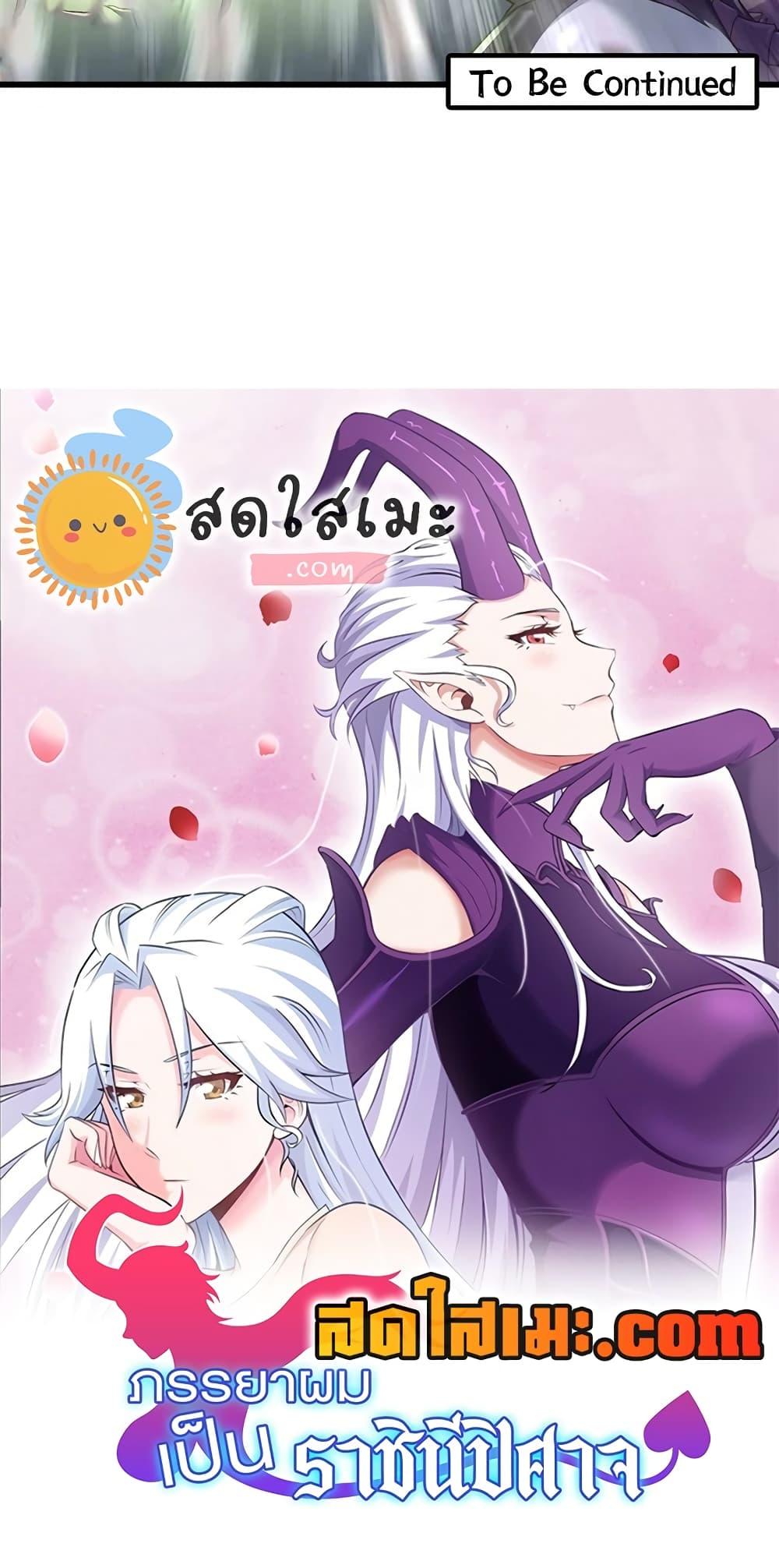 Chapter 296 Page 40