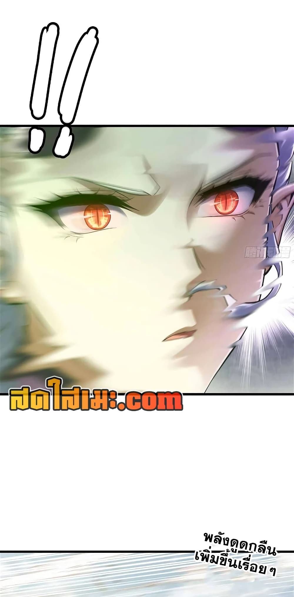Chapter 296 Page 28