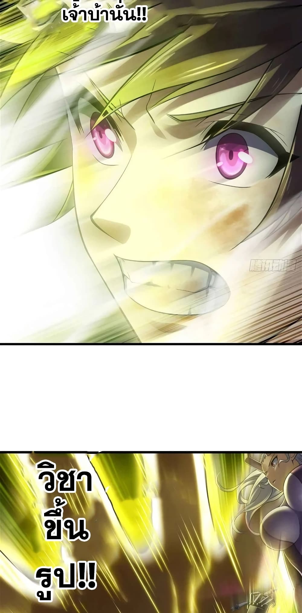Chapter 296 Page 2