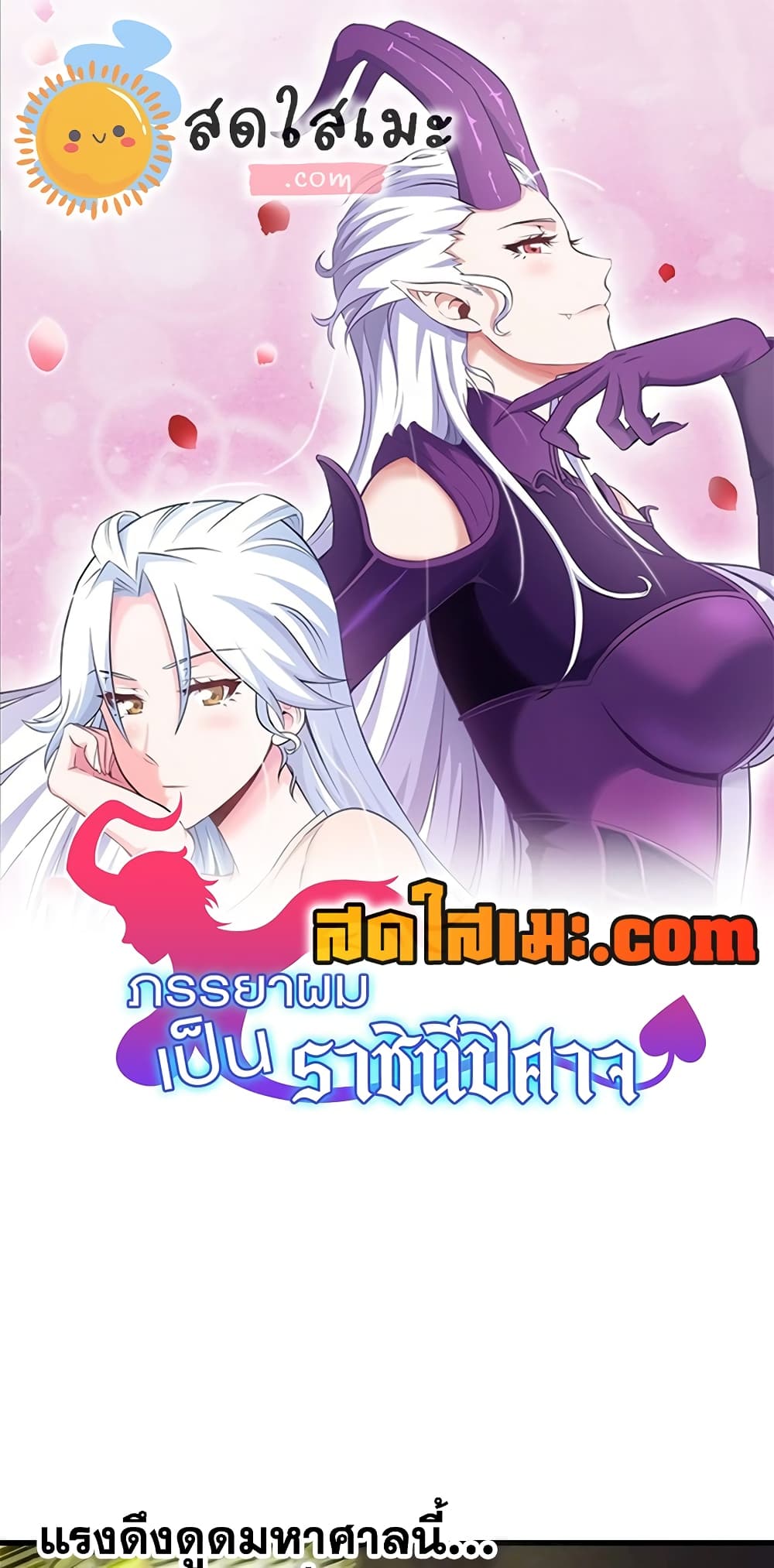 Chapter 296 Page 1