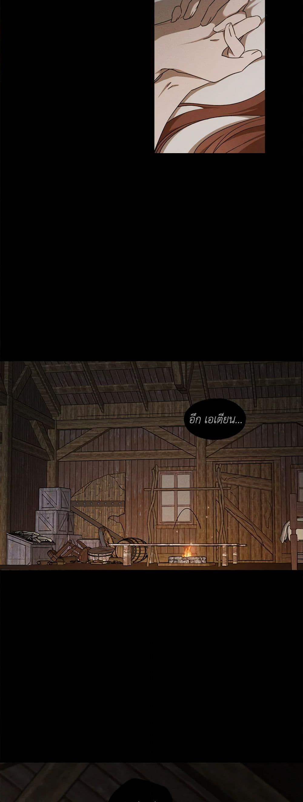 Chapter 16 Page 3