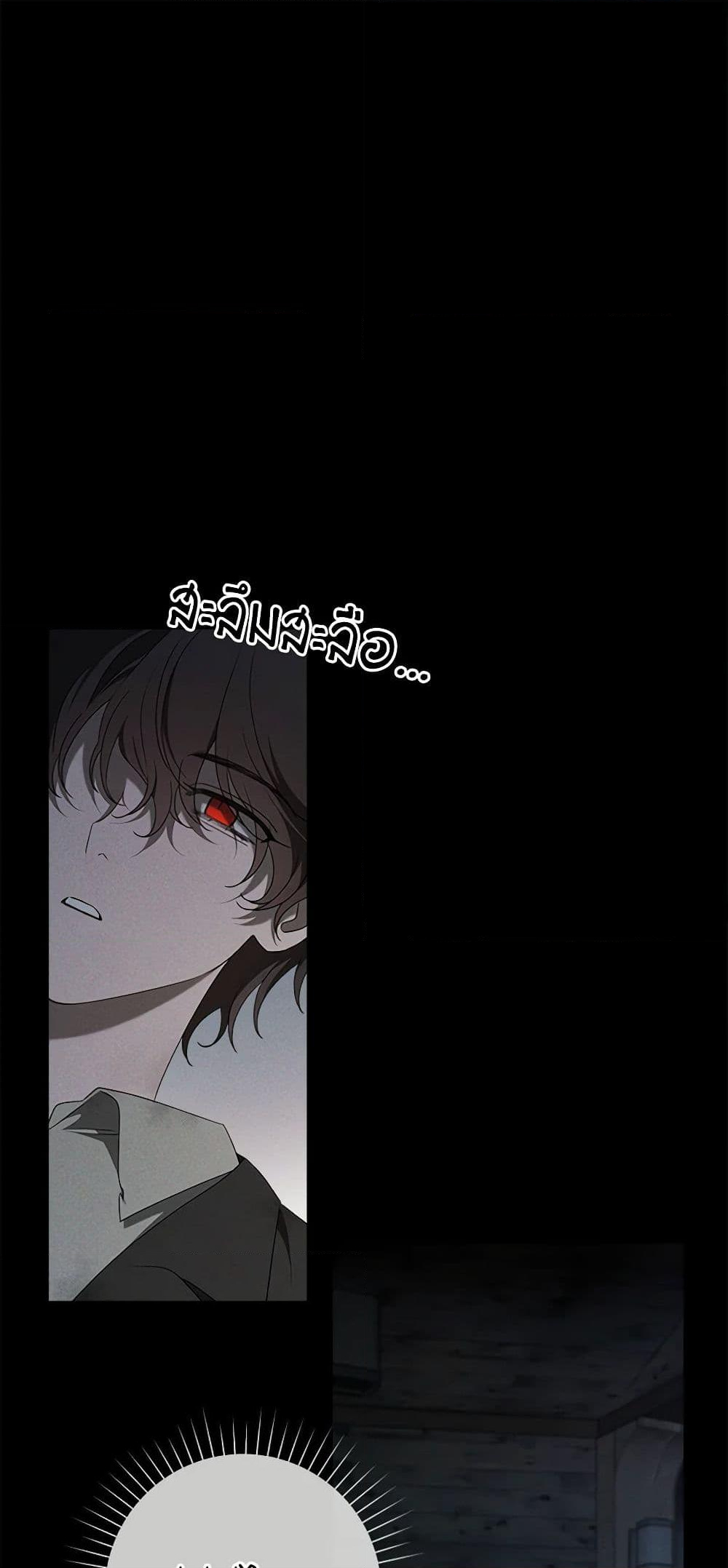 Chapter 11 Page 2