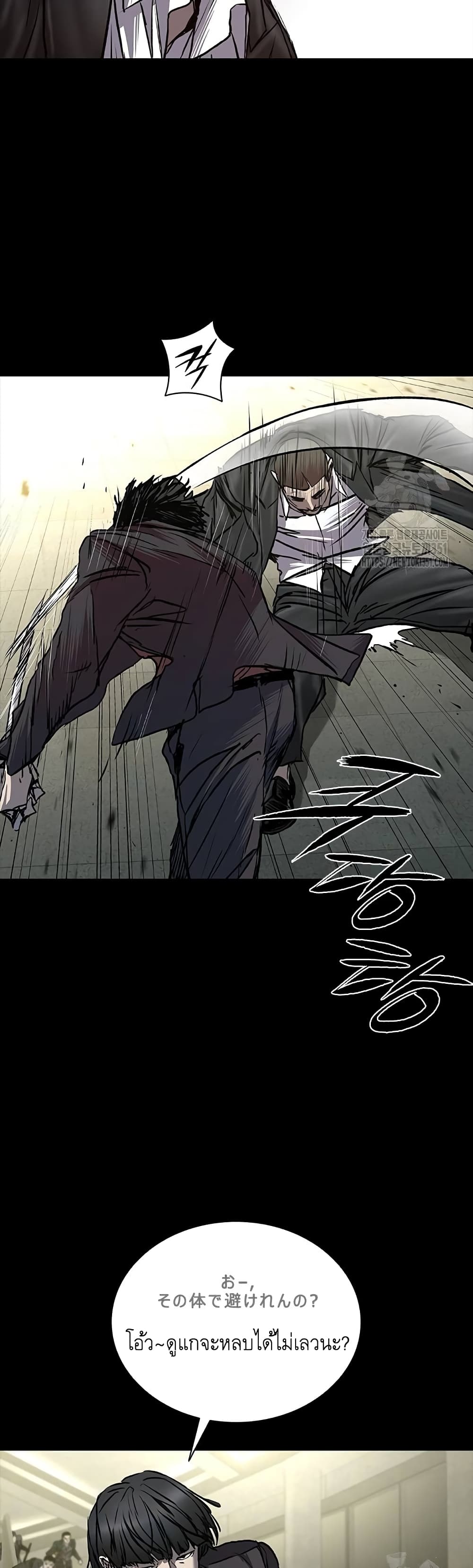 Chapter 66 Page 30
