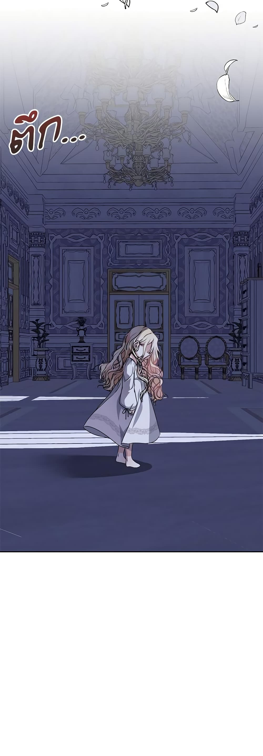 Chapter 192 Page 45