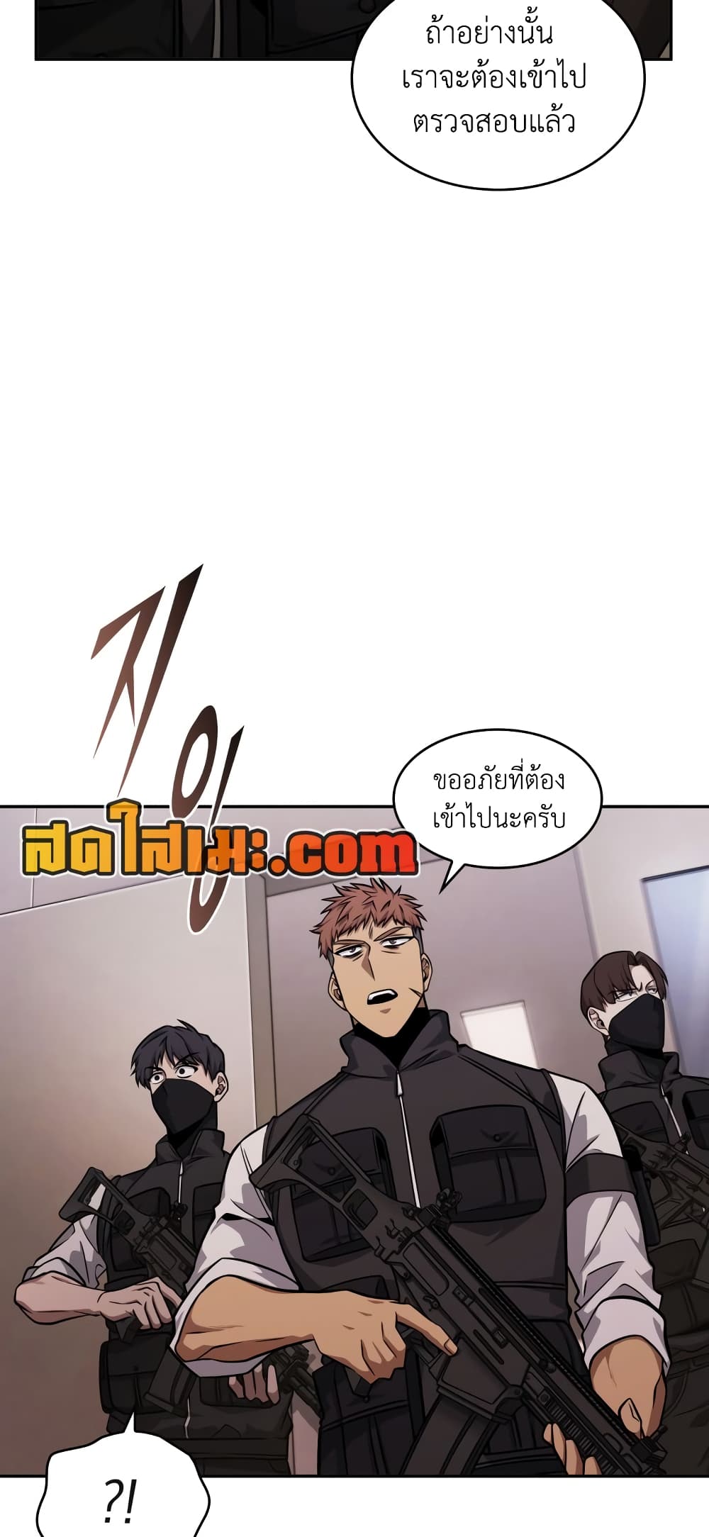 Chapter 343 Page 27
