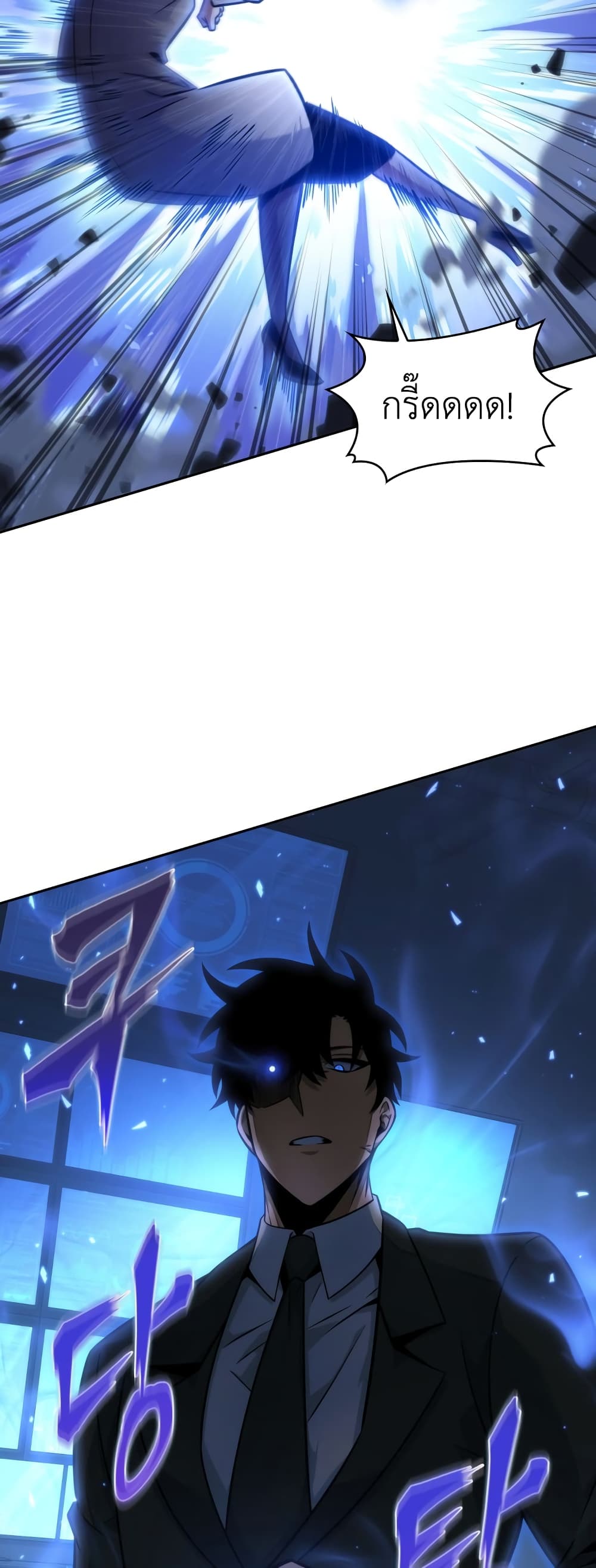 Chapter 344 Page 29