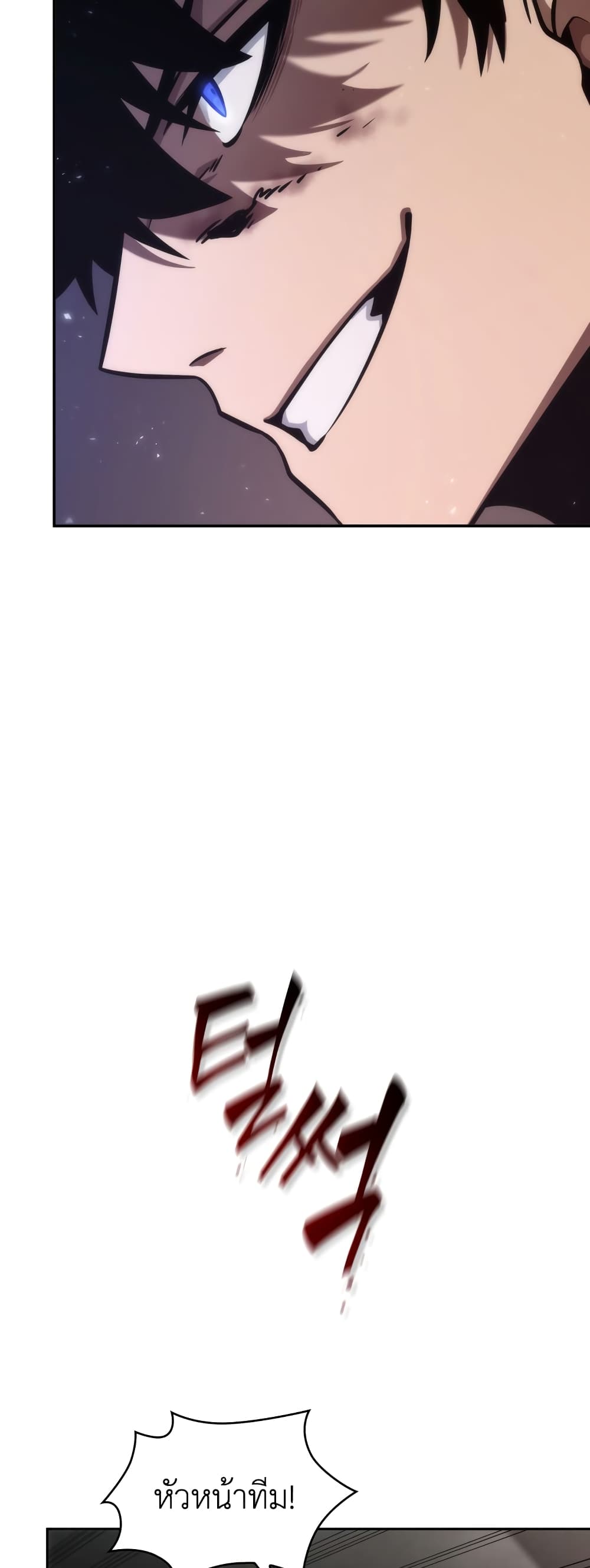 Chapter 347 Page 30