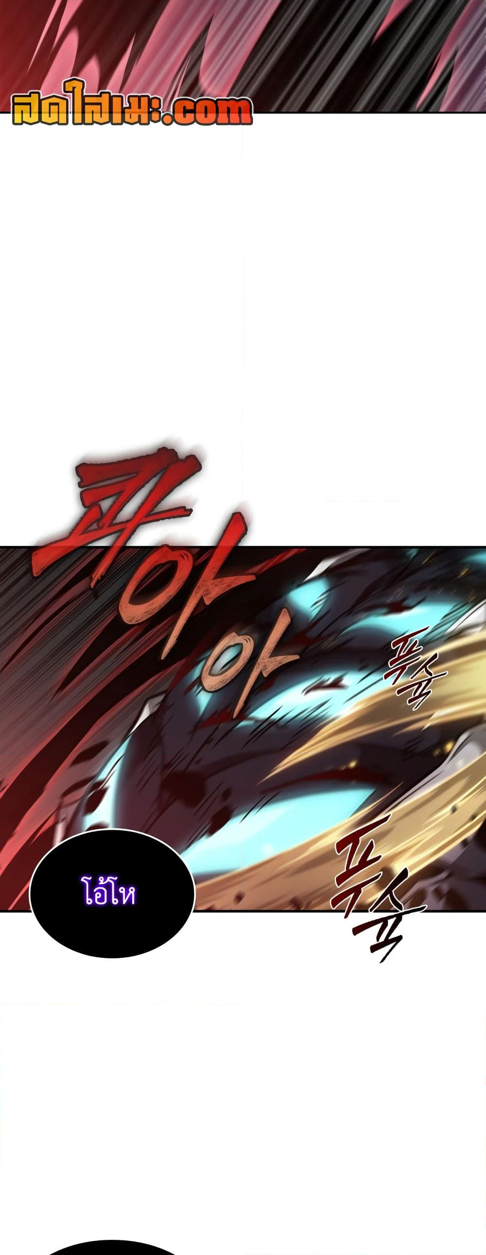 Chapter 348 Page 45