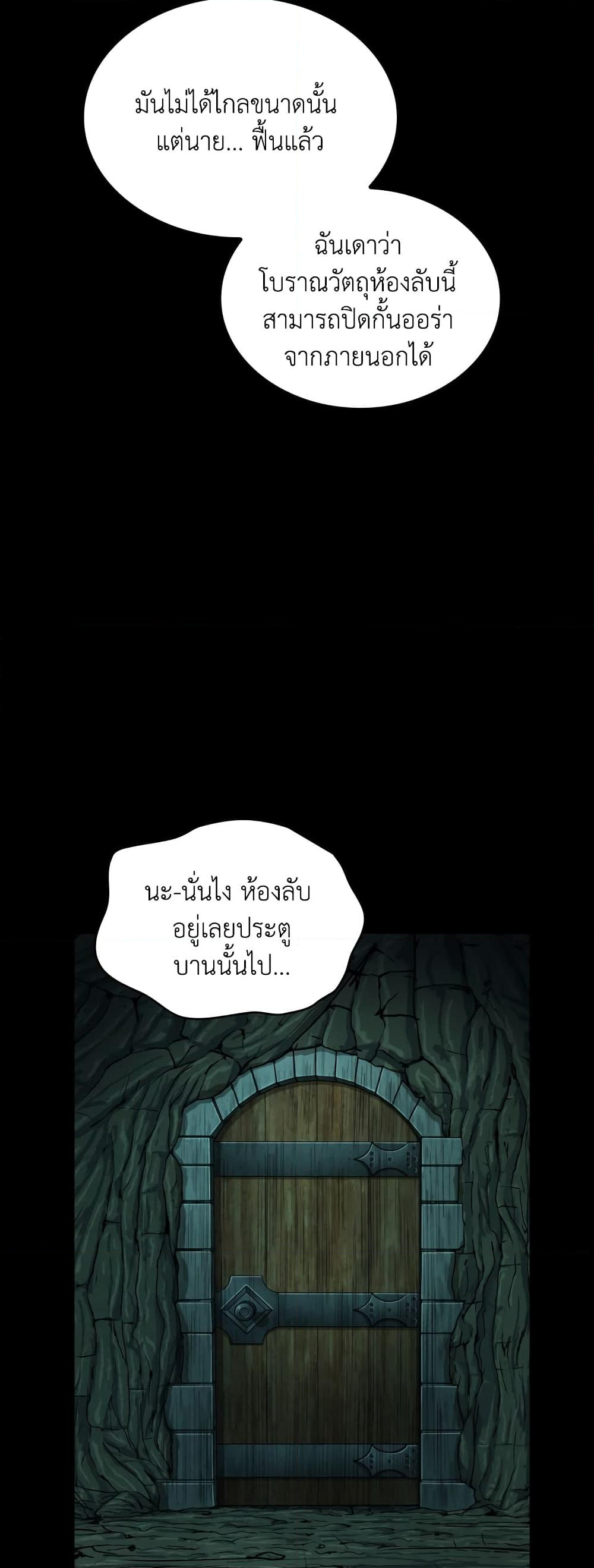 Chapter 346 Page 18