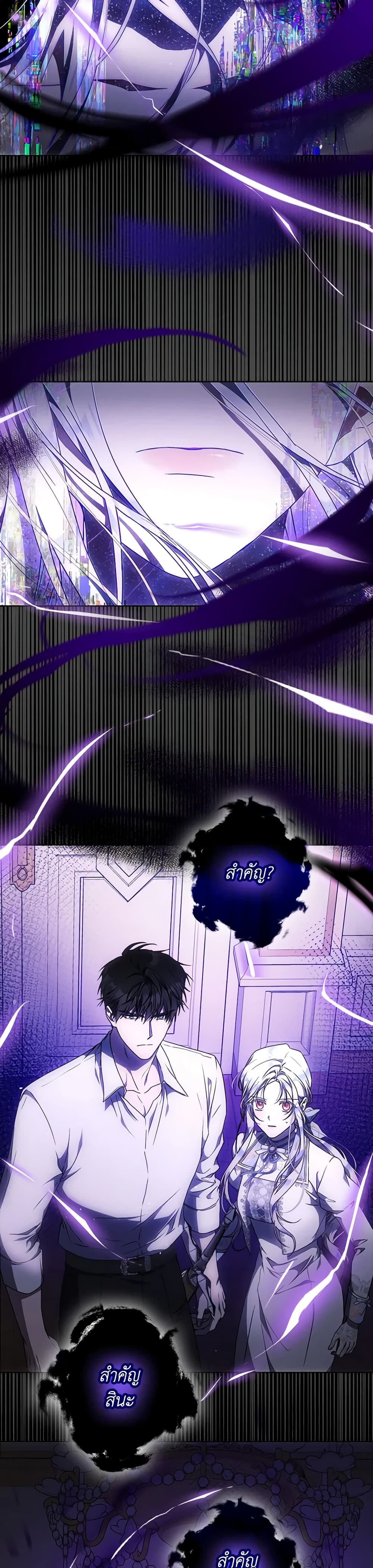 Chapter 96 Page 20