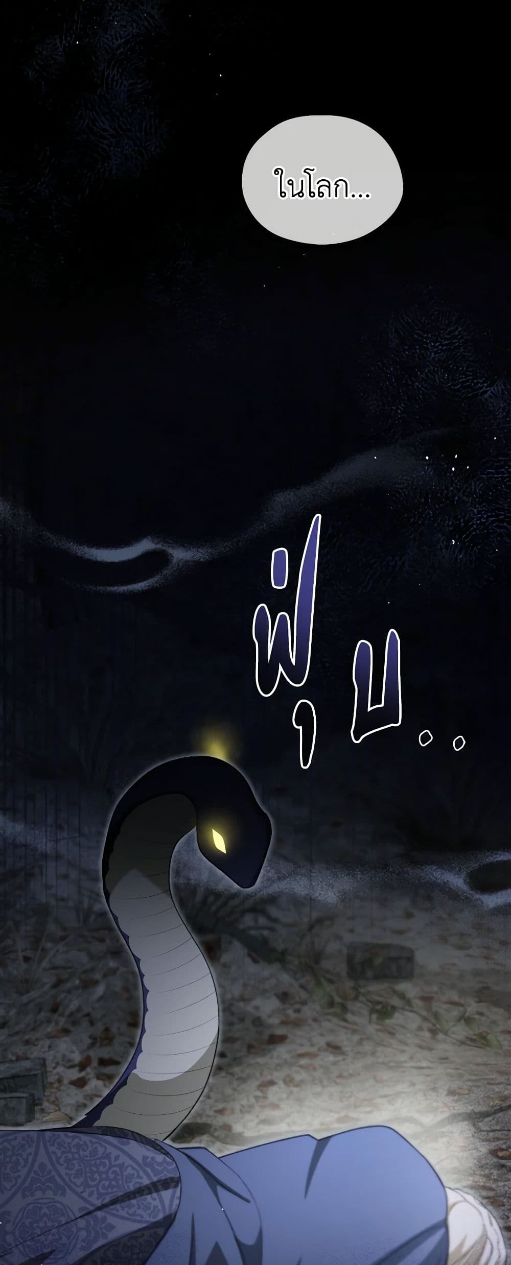 Chapter 39 Page 31