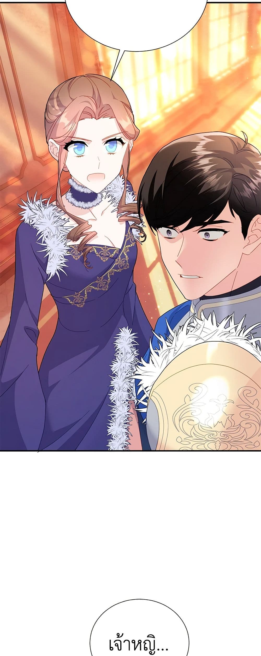 Chapter 85 Page 56