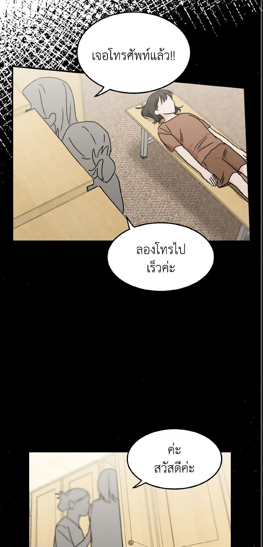 Chapter 50 Page 48