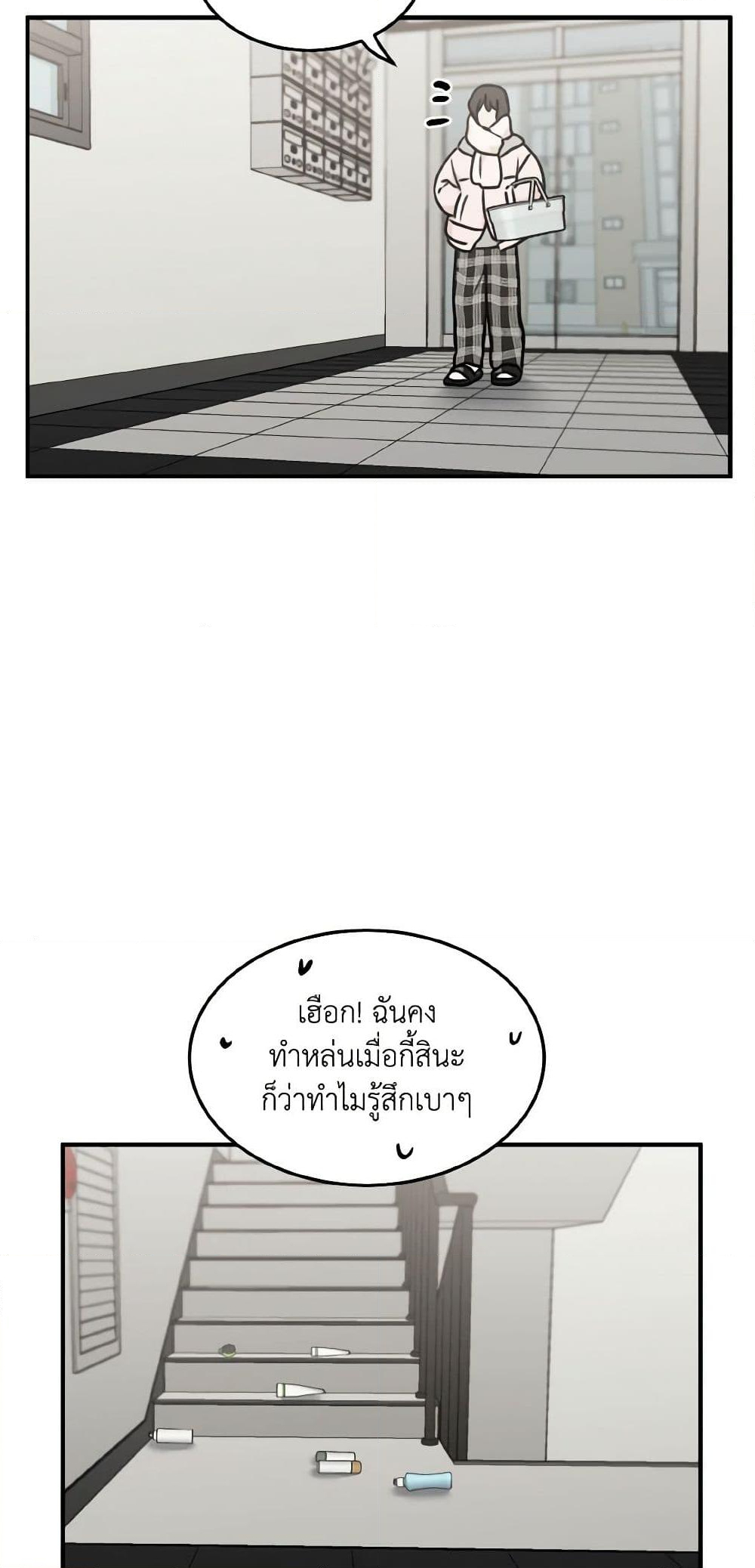 Chapter 50 Page 40