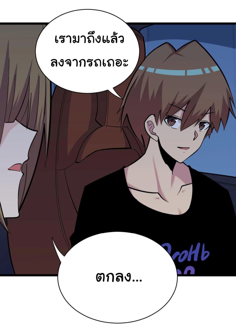 Chapter 272 Page 12