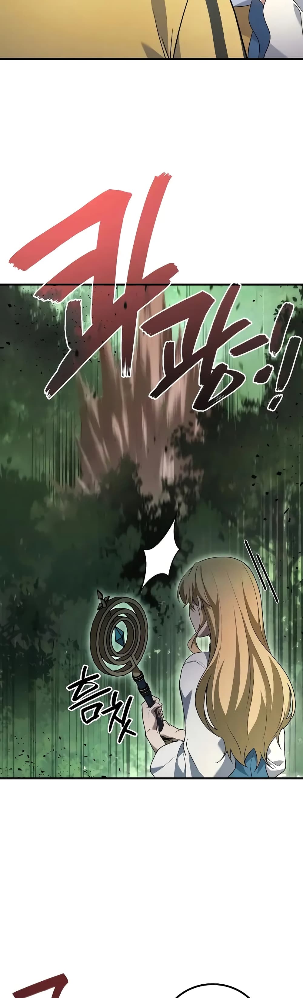 Chapter 70 Page 8