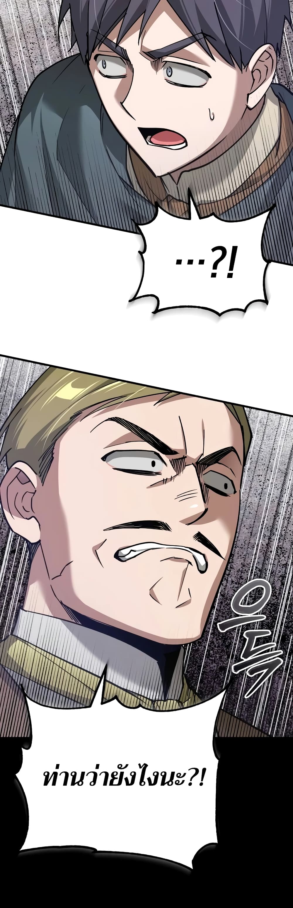 Chapter 122 Page 34