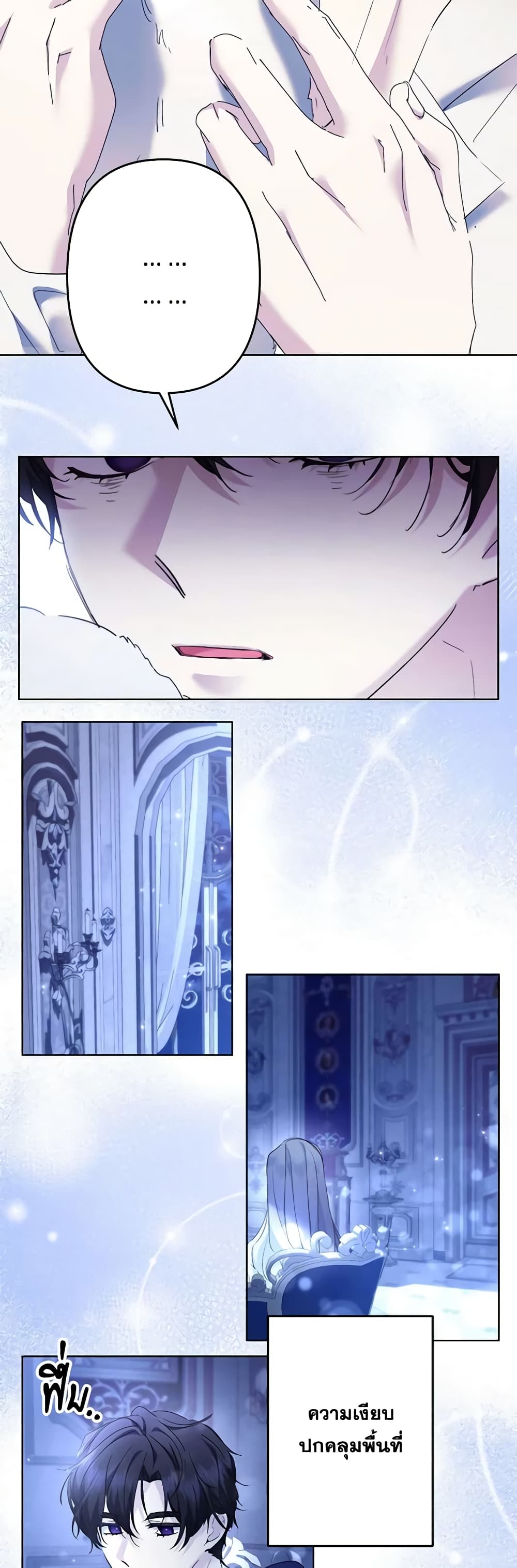 Chapter 50 Page 21