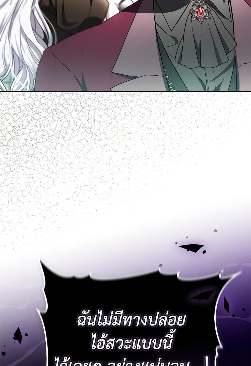 Chapter 80 Page 32
