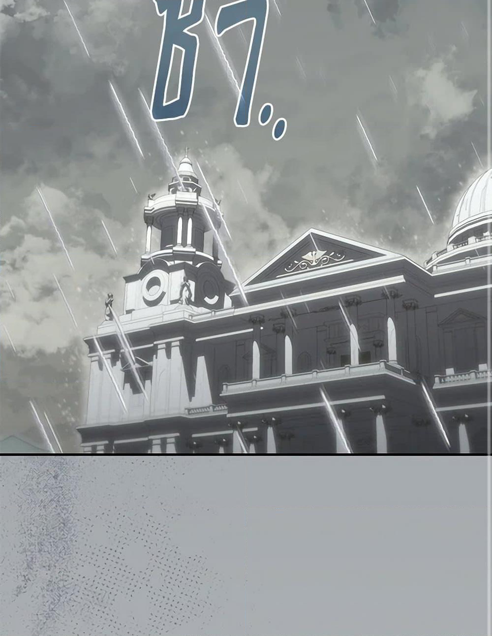 Chapter 51 Page 3