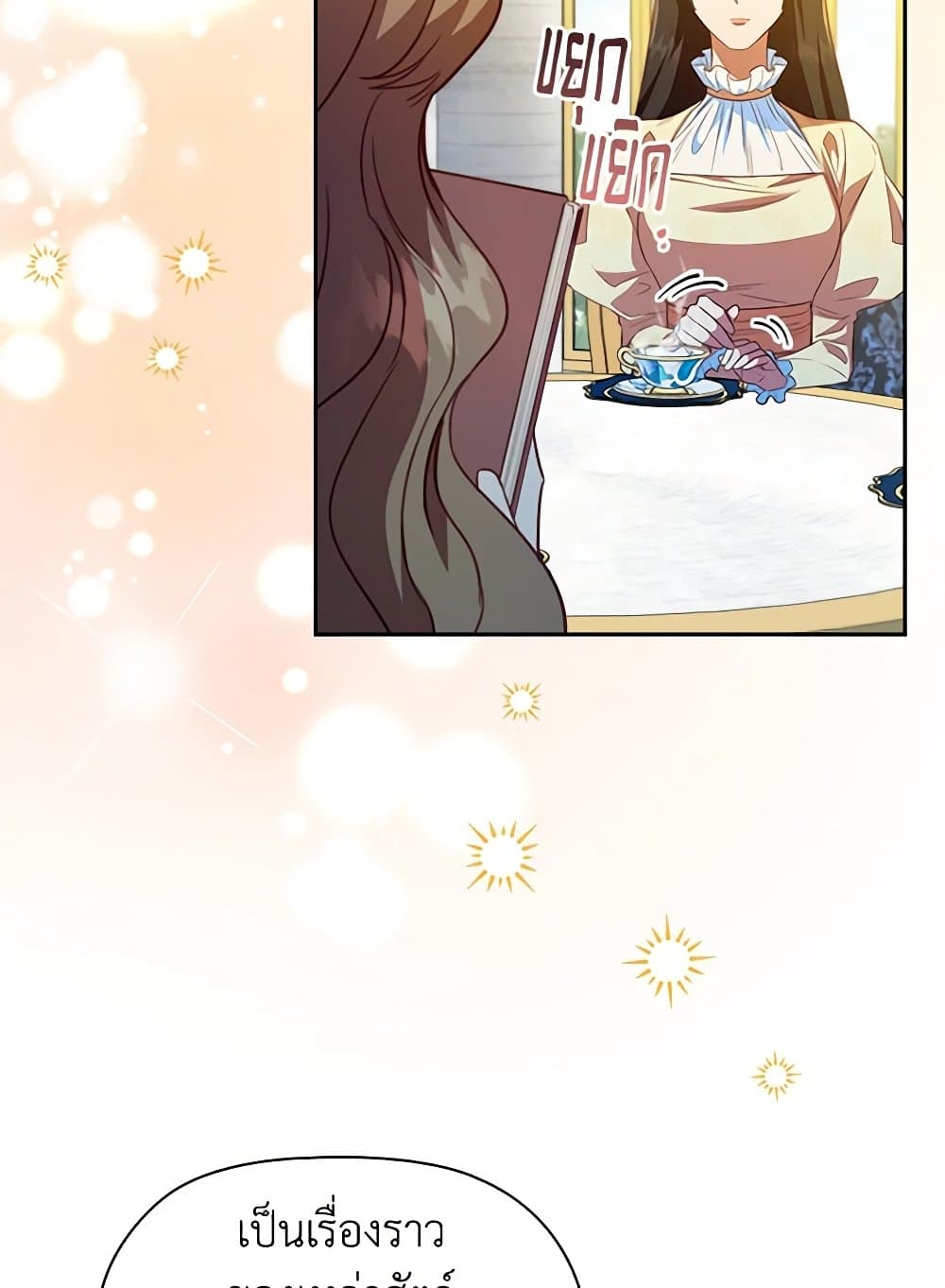 Chapter 98 Page 93