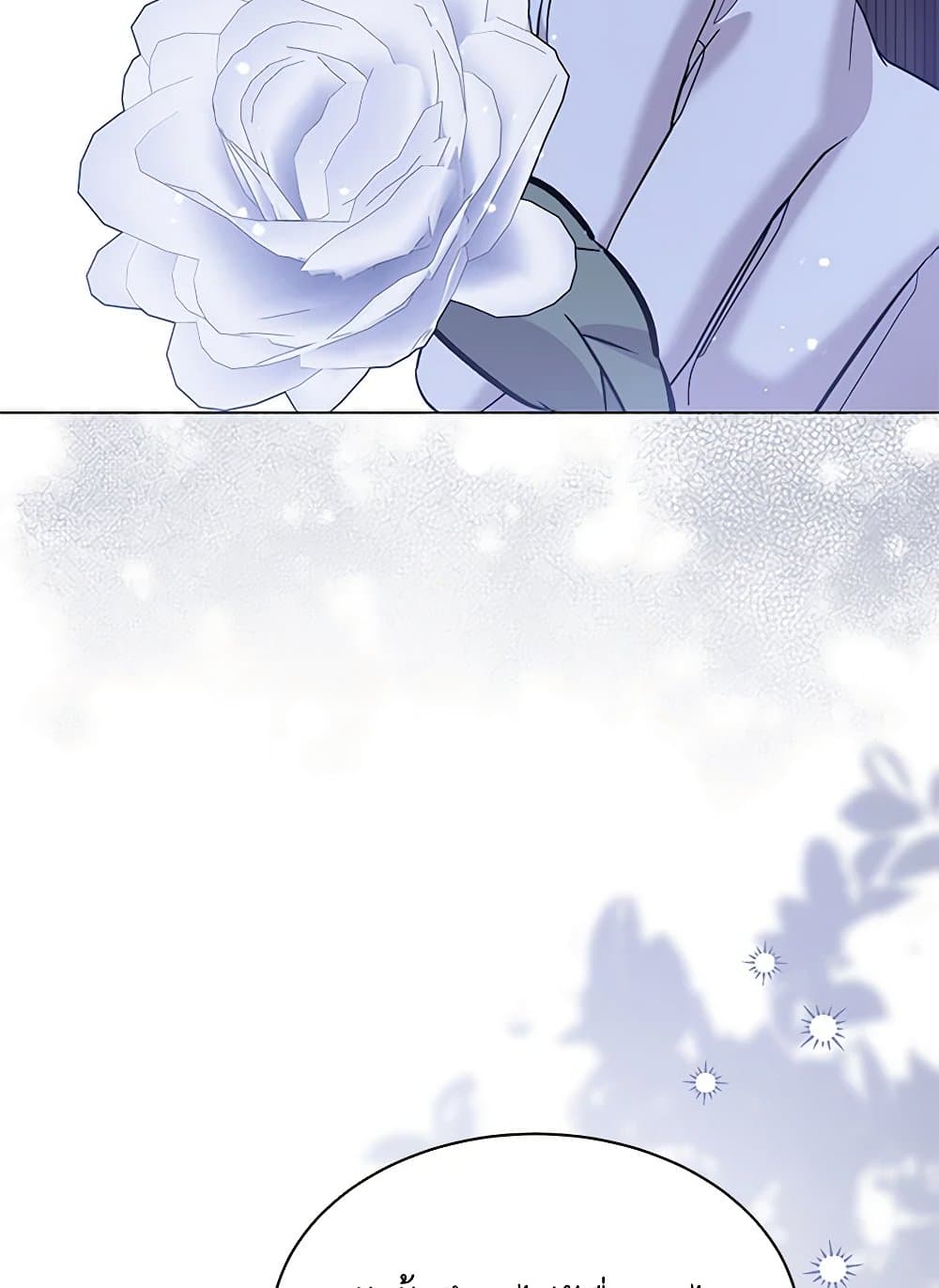 Chapter 60 Page 75