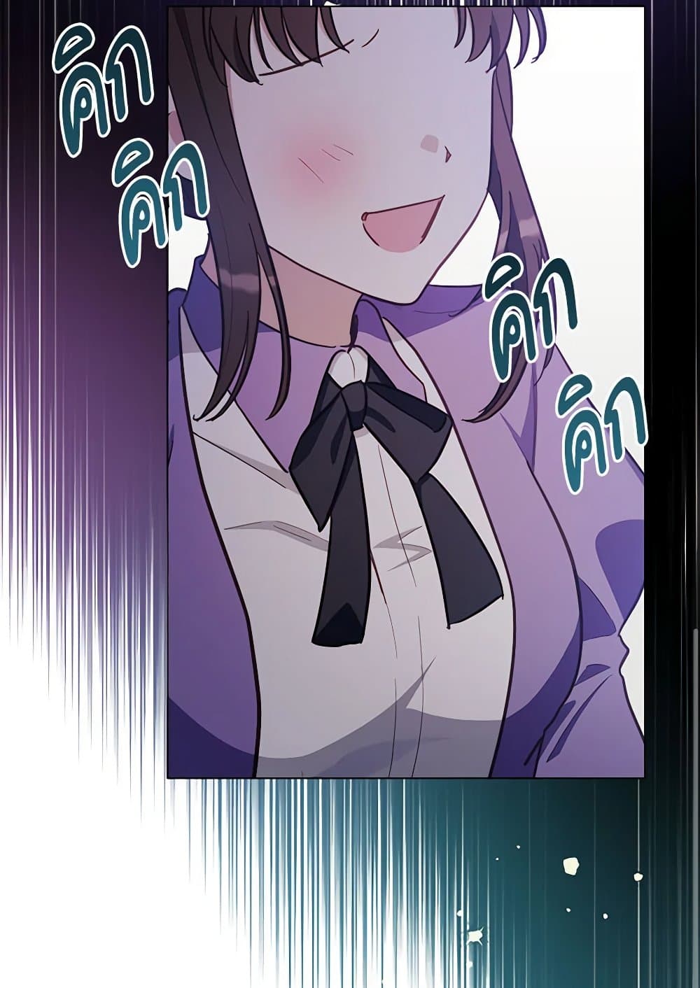 Chapter 51 Page 62