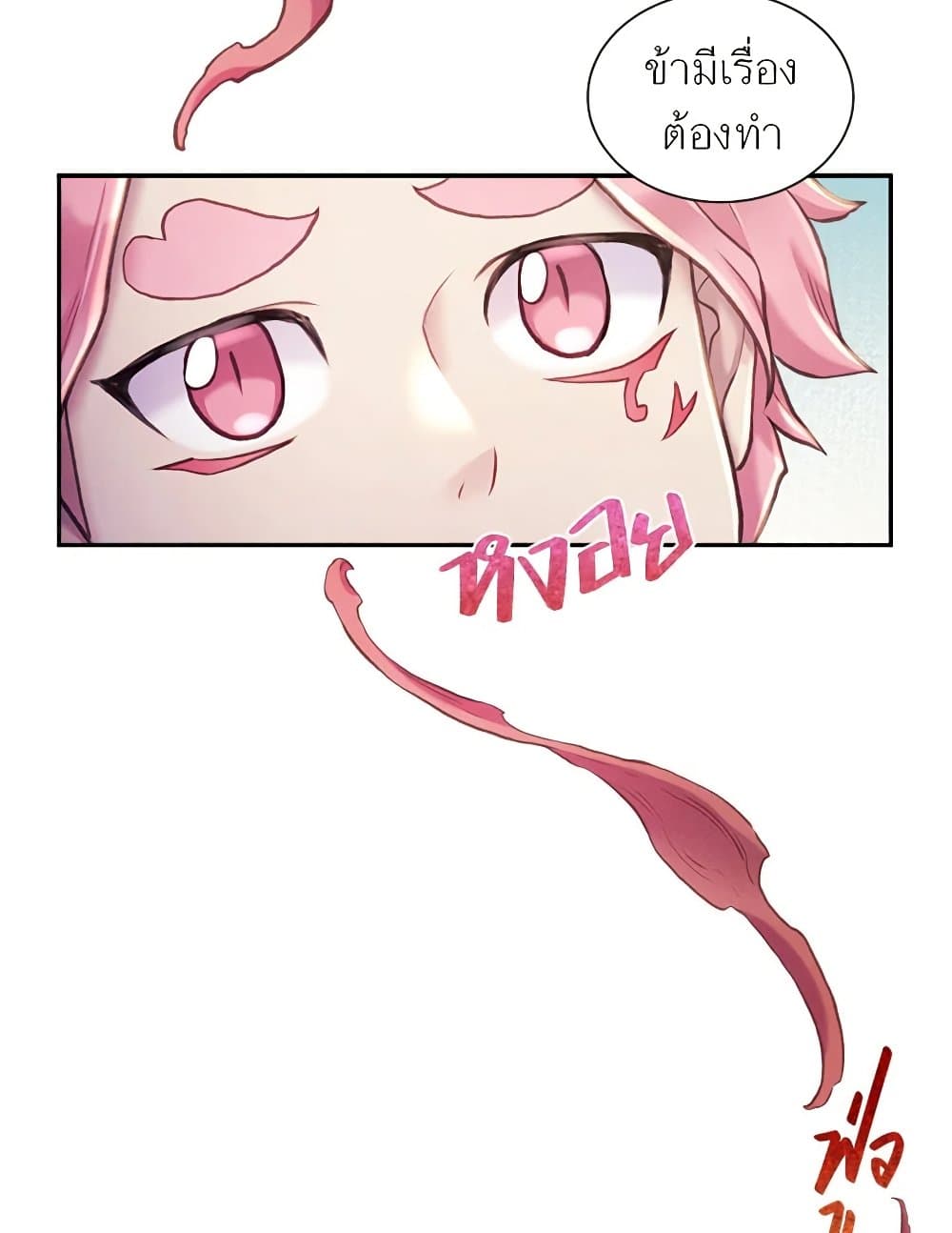 Chapter 46 Page 93