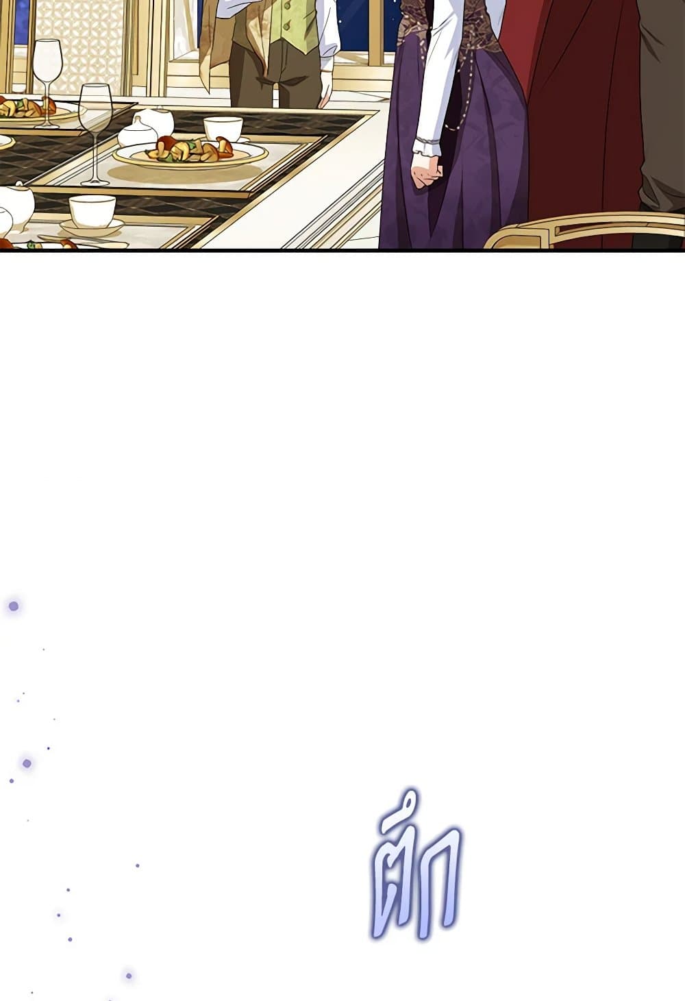 Chapter 76 Page 100