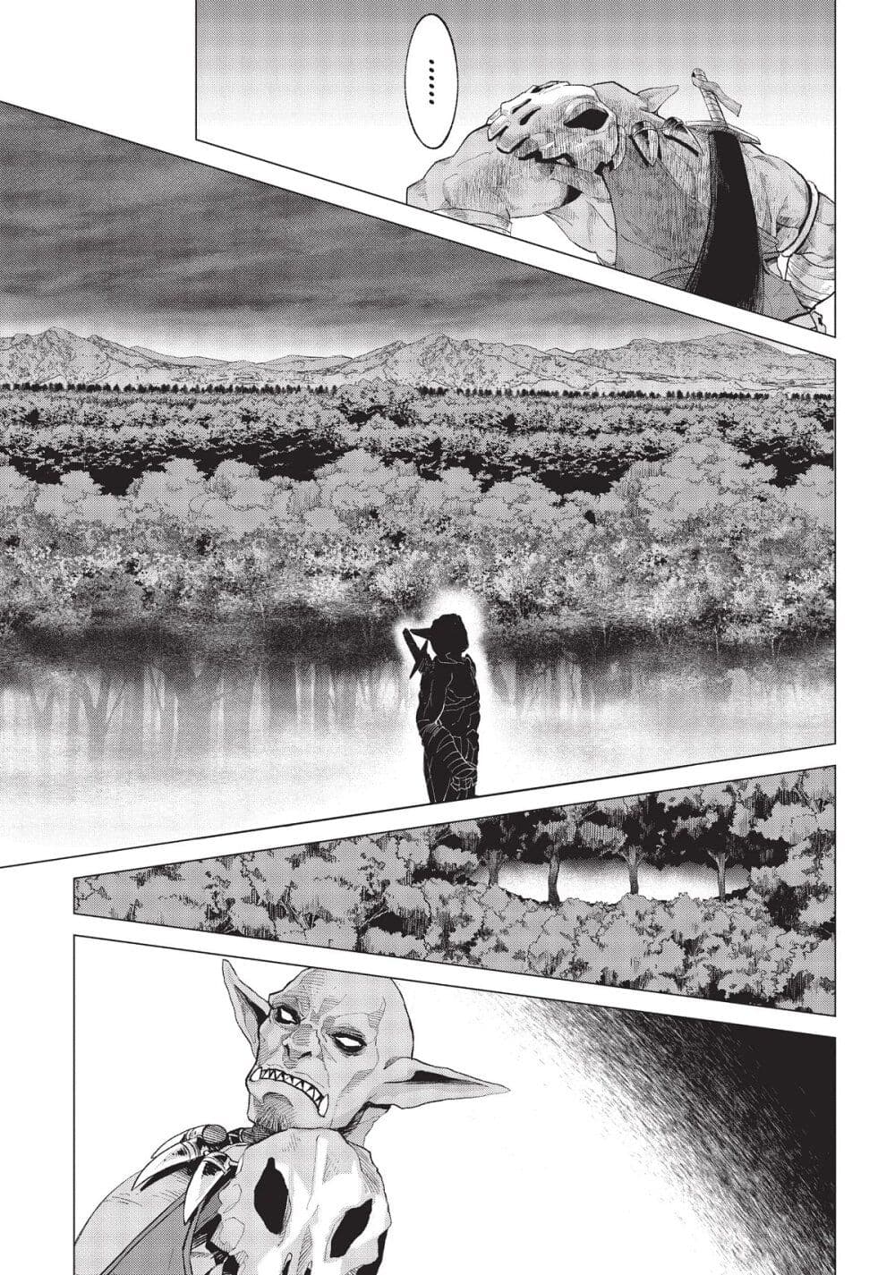 Chapter 8 Page 3