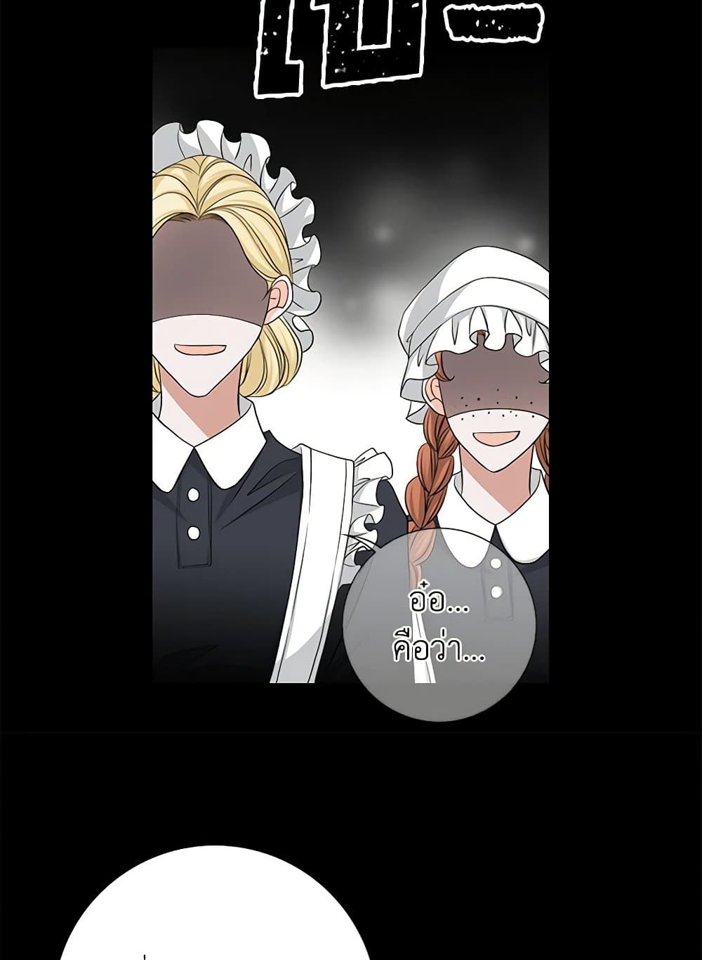 Chapter 54 Page 8