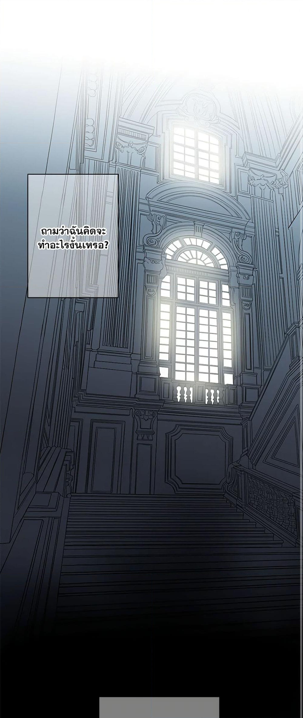 Chapter 55 Page 2