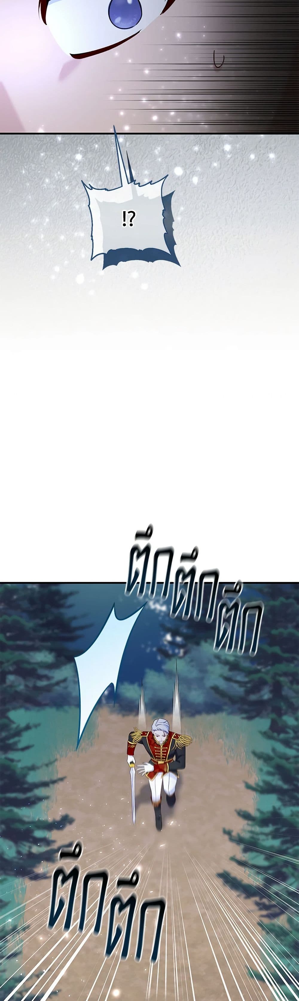 Chapter 92 Page 37