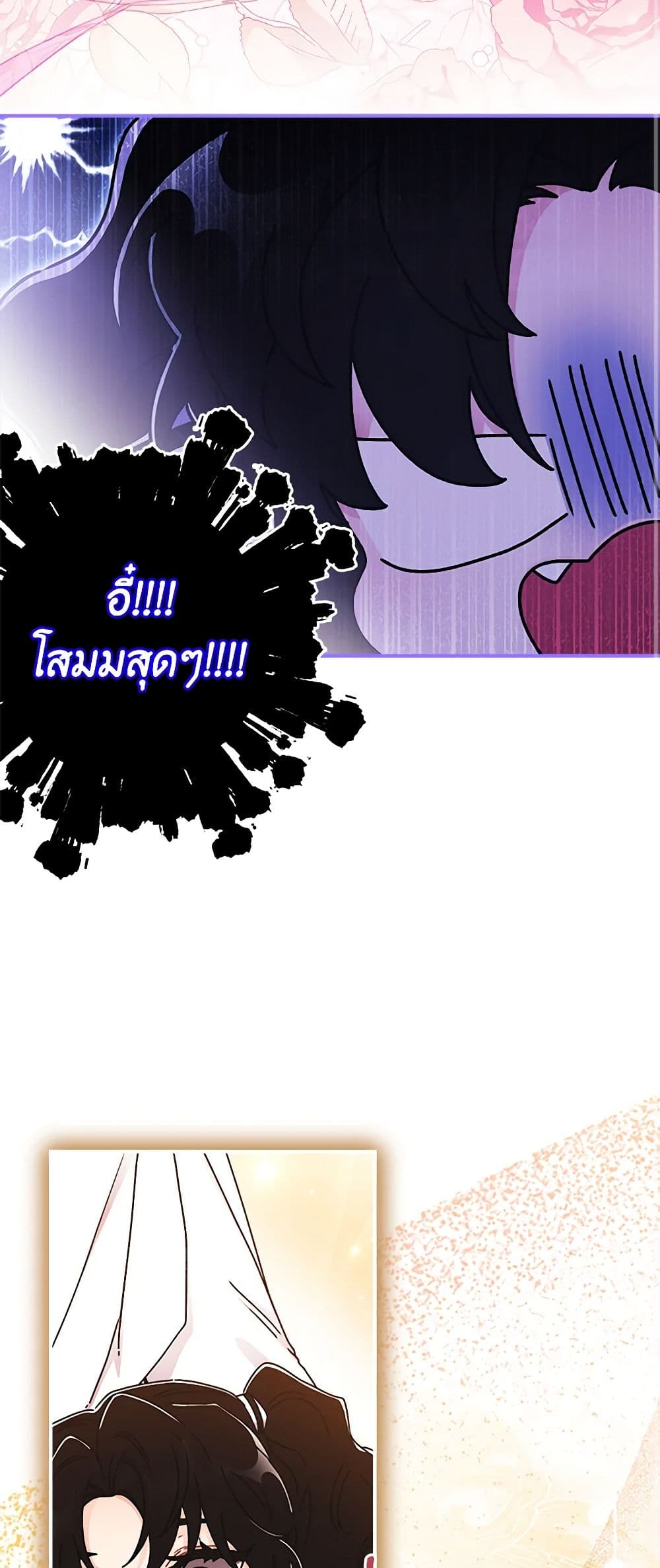 Chapter 91 Page 42